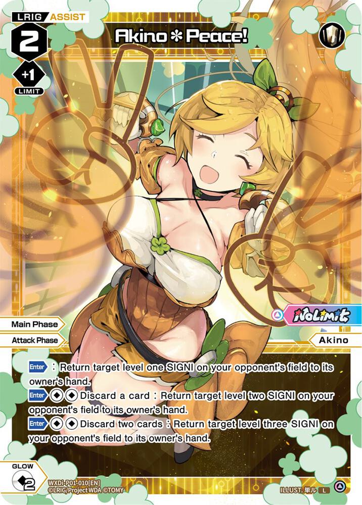Akino*Peace!, Glowing Diva WXDi-P01-010[EN]