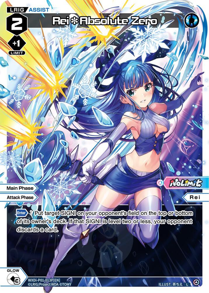 Rei*Absolute Zero (Parallel Foil), Glowing Diva WXDi-P01-013P[EN]