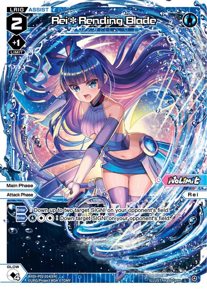 Rei*Rending Blade (Parallel Foil), Glowing Diva WXDi-P01-014P[EN]