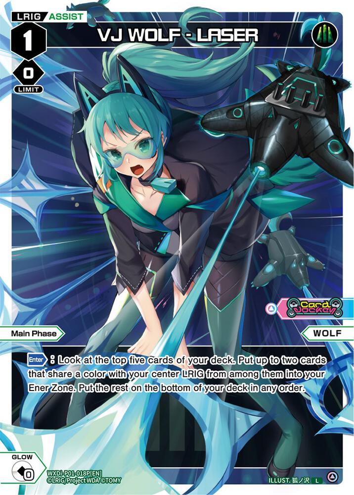 VJ WOLF - LASER (Parallel Foil), Glowing Diva WXDi-P01-018P[EN]