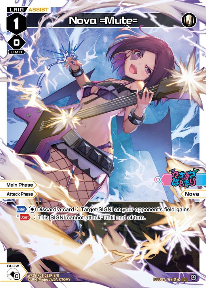 Nova =Mute= (Parallel Foil), Glowing Diva WXDi-P01-021P[EN]
