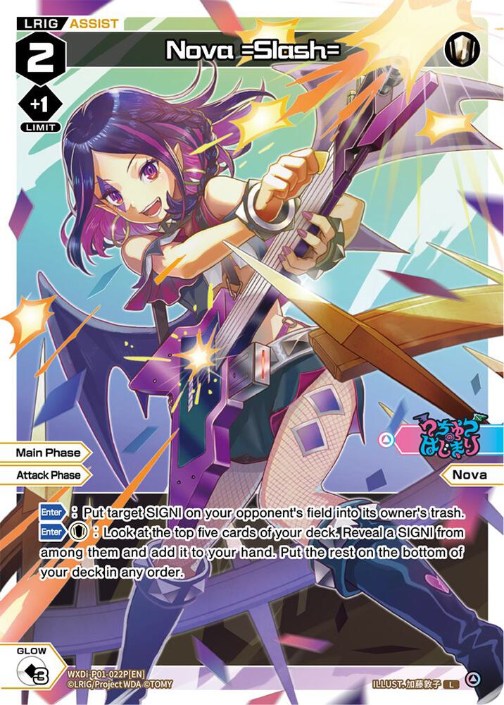 Nova =Slash= (Parallel Foil), Glowing Diva WXDi-P01-022P[EN]
