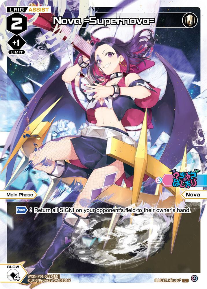 Nova =Supernova= (Parallel Foil), Glowing Diva WXDi-P01-023P[EN]