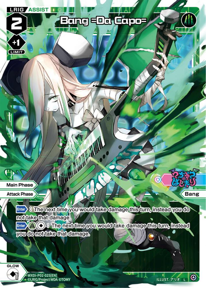 Bang =Da Capo=, Glowing Diva WXDi-P01-025[EN]