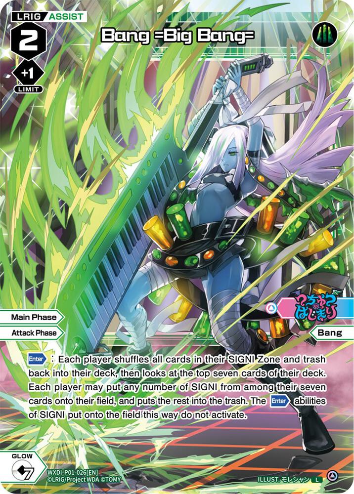 Bang =Big Bang=, Glowing Diva WXDi-P01-026[EN]