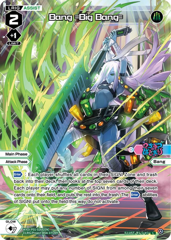 Bang =Big Bang= (Parallel Foil), Glowing Diva WXDi-P01-026P[EN]