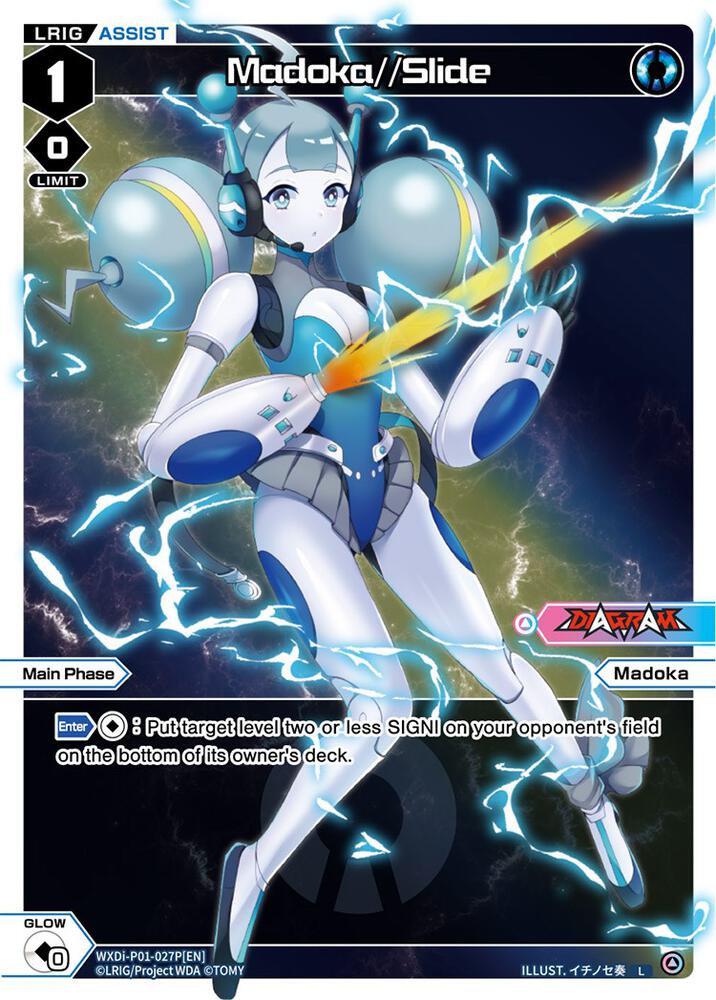 Madoka//Slide (Parallel Foil), Glowing Diva WXDi-P01-027P[EN]