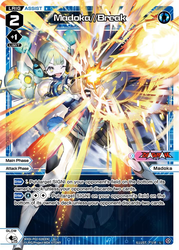 Madoka//Break, Glowing Diva WXDi-P01-028[EN]