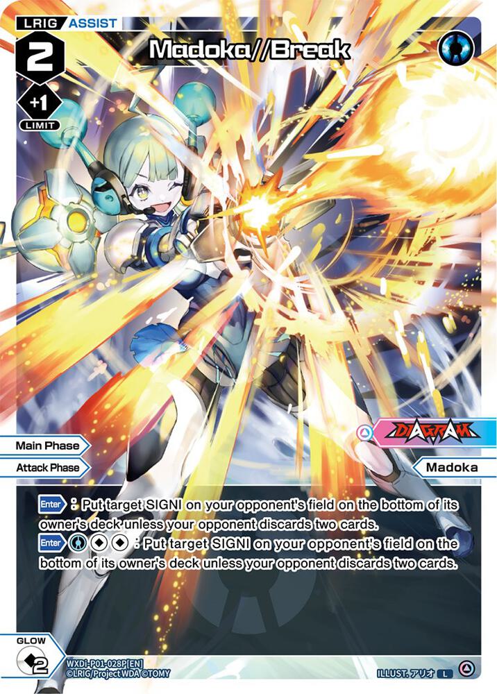 Madoka//Break (Parallel Foil), Glowing Diva WXDi-P01-028P[EN]