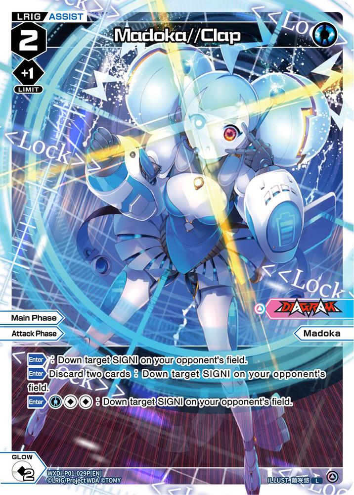Madoka//Clap (Parallel Foil), Glowing Diva WXDi-P01-029P[EN]