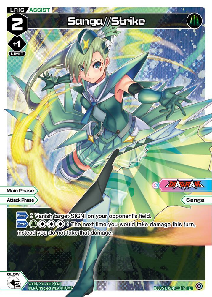 Sanga//Strike (Parallel Foil), Glowing Diva WXDi-P01-031P[EN]