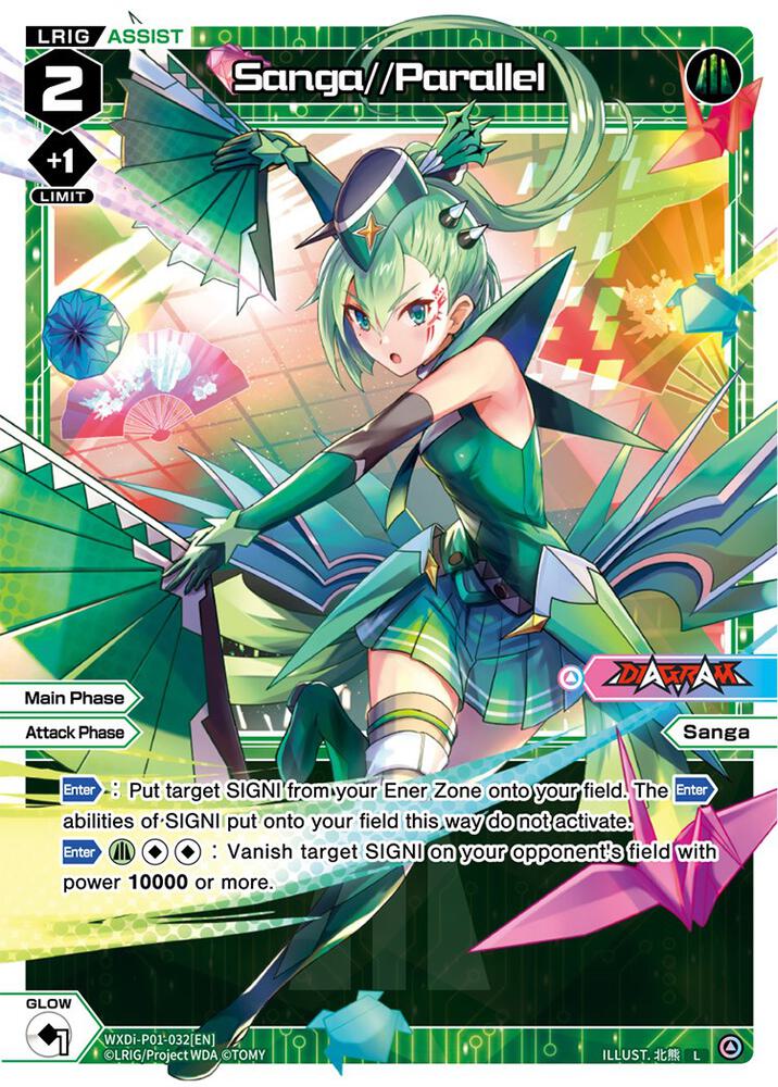 Sanga//Parallel, Glowing Diva WXDi-P01-032[EN]