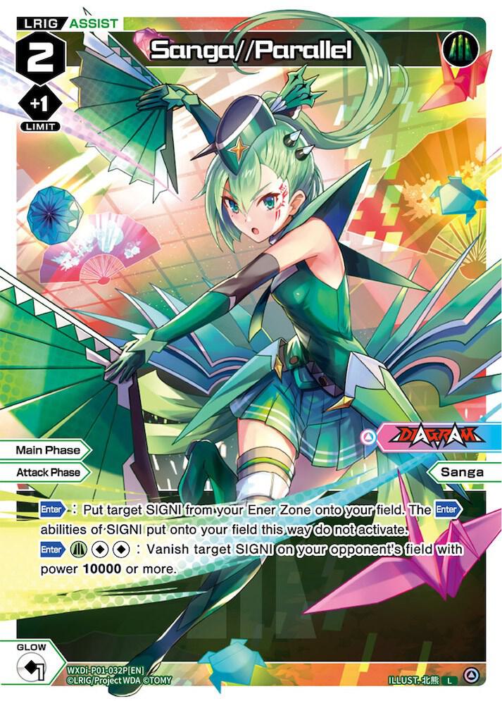 Sanga//Parallel (Parallel Foil), Glowing Diva WXDi-P01-032P[EN]