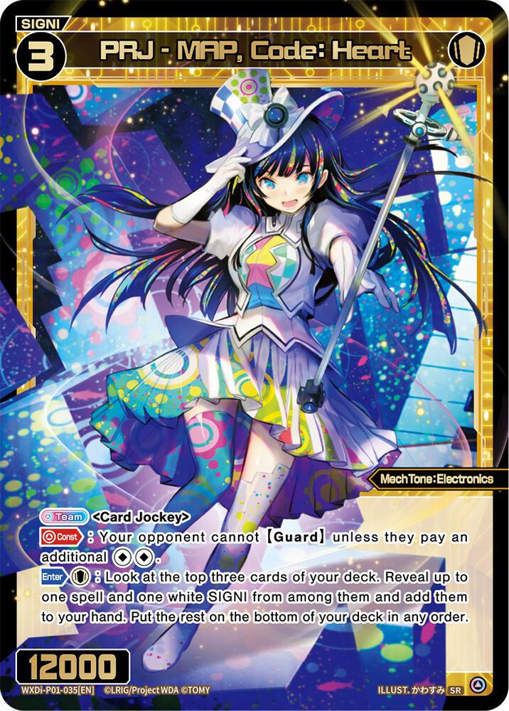 PRJ - MAP, Code: Heart, Glowing Diva WXDi-P01-035[EN]