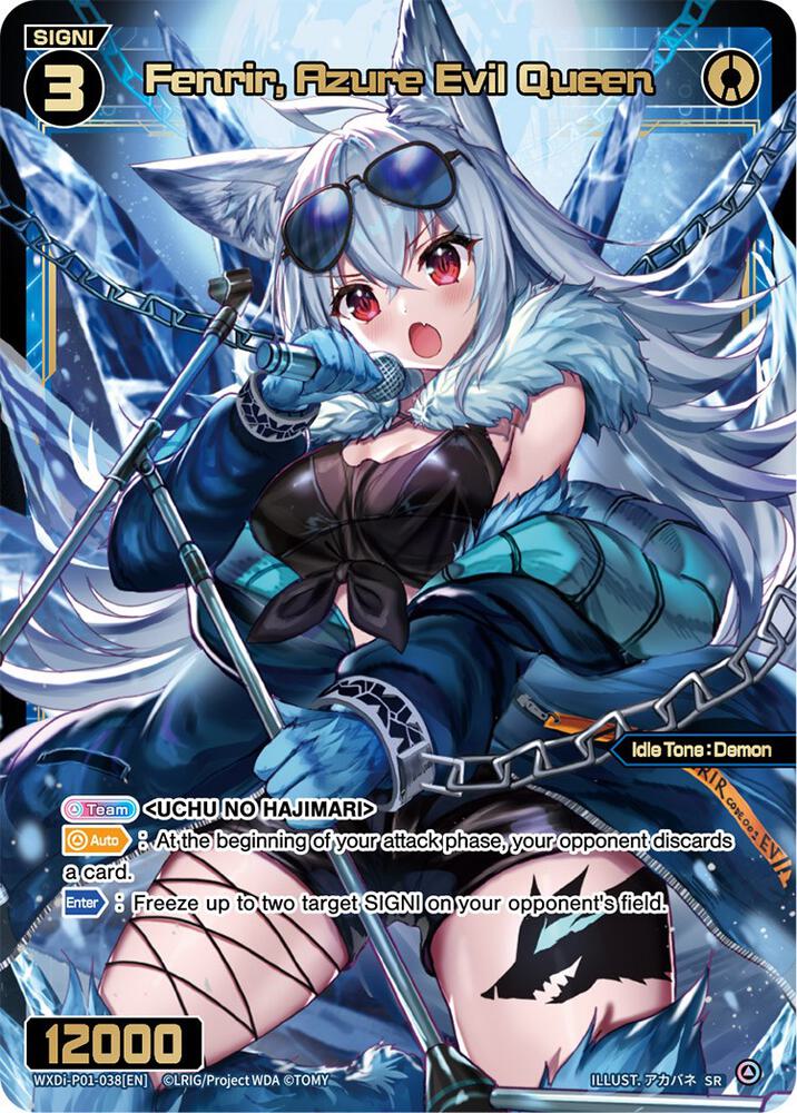 Fenrir, Azure Evil Queen, Glowing Diva WXDi-P01-038[EN]