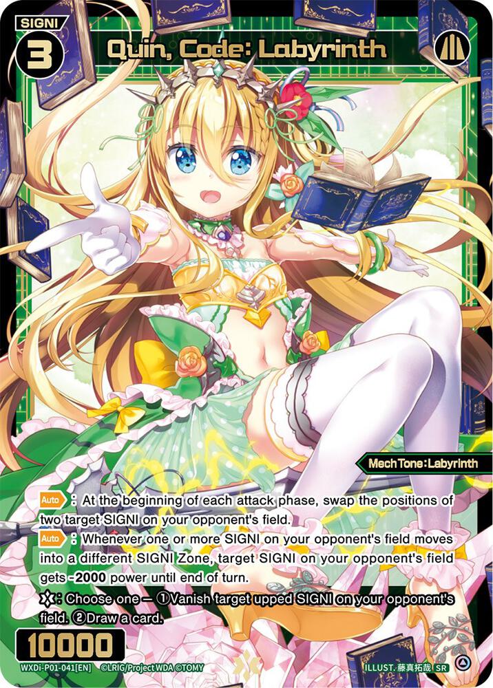 Quin, Code: Labyrinth, Glowing Diva WXDi-P01-041[EN]