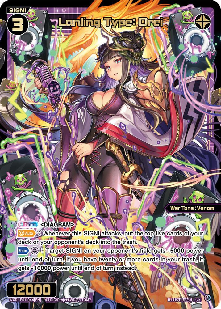 Lanling Type: Drei, Glowing Diva WXDi-P01-044[EN]