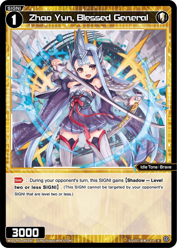 Zhao Yun, Blessed General, Glowing Diva WXDi-P01-046[EN]