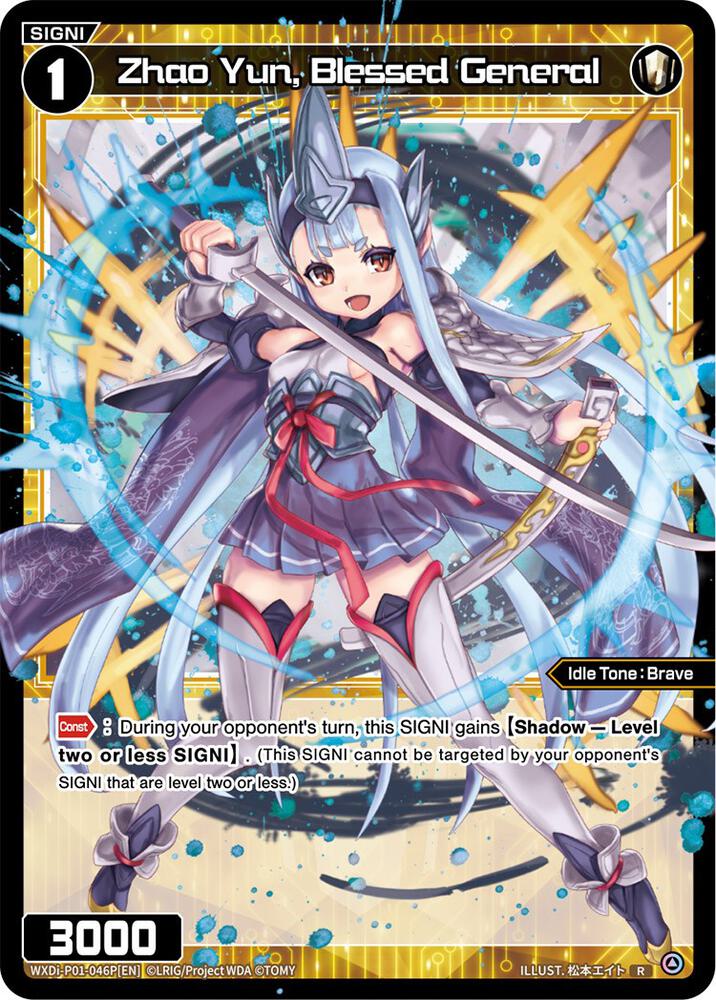 Zhao Yun, Blessed General (Parallel Foil), Glowing Diva WXDi-P01-046P[EN]