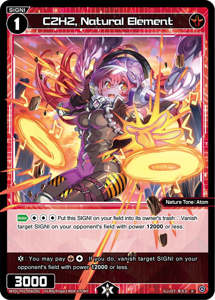 C2H2, Natural Element, Glowing Diva WXDi-P01-056[EN]