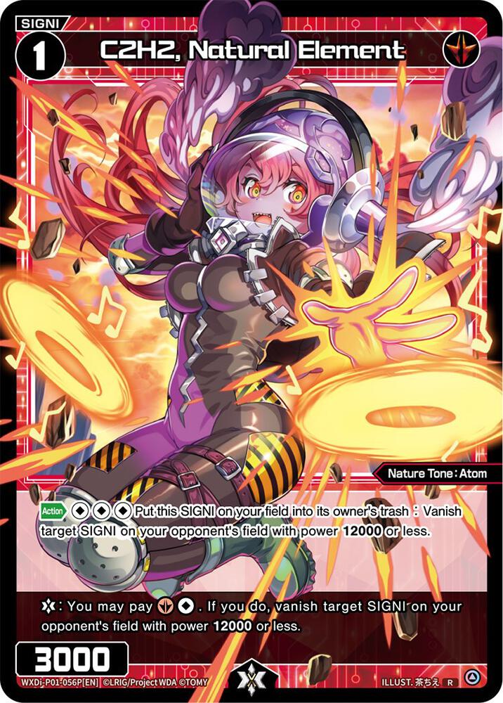 C2H2, Natural Element (Parallel Foil), Glowing Diva WXDi-P01-056P[EN]