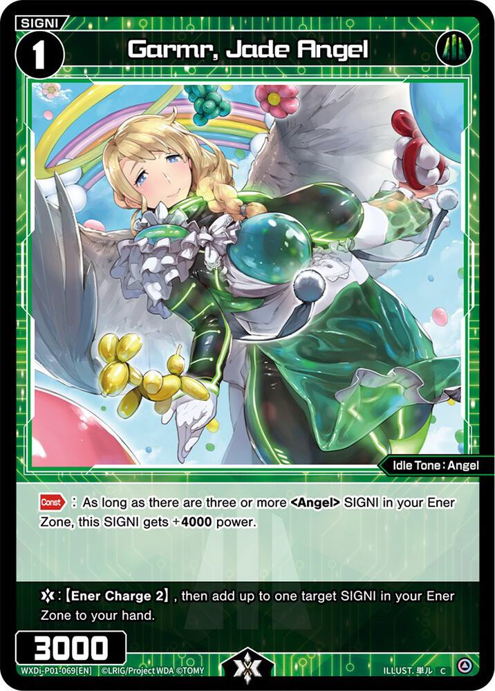 Garmr, Jade Angel, Glowing Diva WXDi-P01-069[EN]