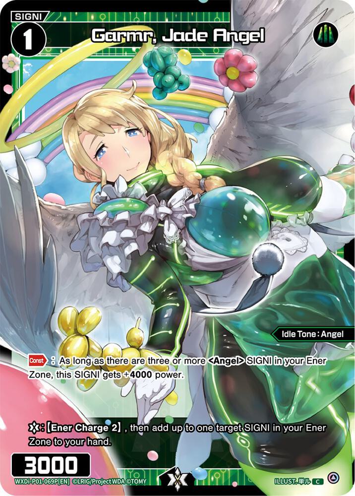 Garmr, Jade Angel (Parallel Foil), Glowing Diva WXDi-P01-069P[EN]
