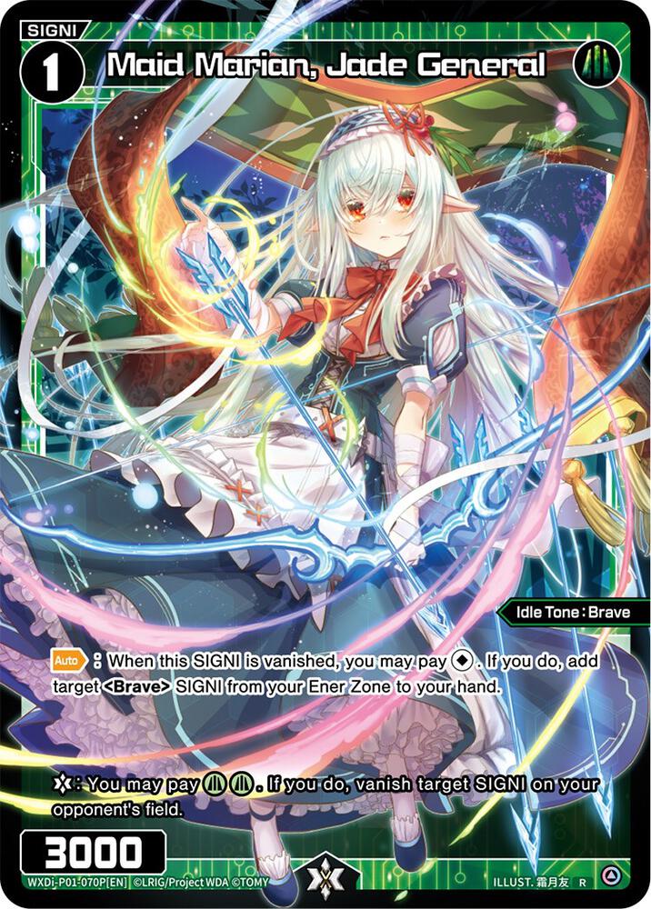 Maid Marian, Jade General (Parallel Foil), Glowing Diva WXDi-P01-070P[EN]