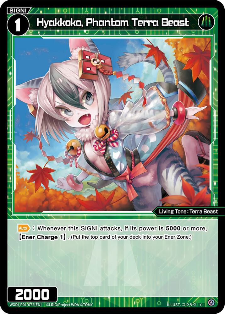 Hyakkoko, Phantom Terra Beast, Glowing Diva WXDi-P01-072[EN]