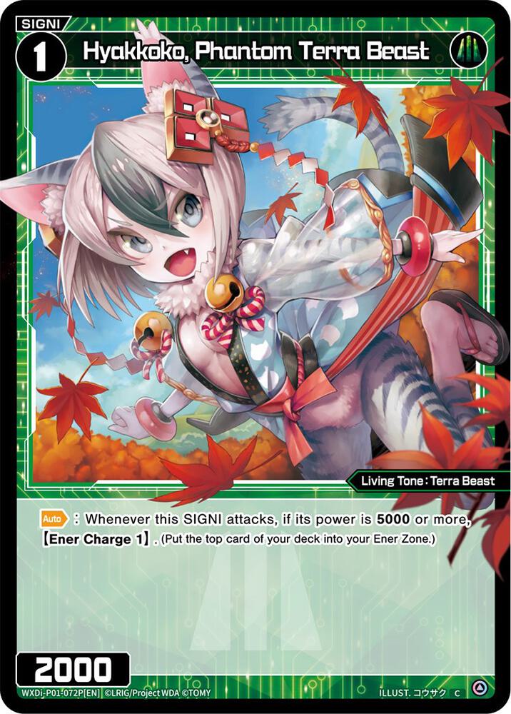 Hyakkoko, Phantom Terra Beast (Parallel Foil), Glowing Diva WXDi-P01-072P[EN]