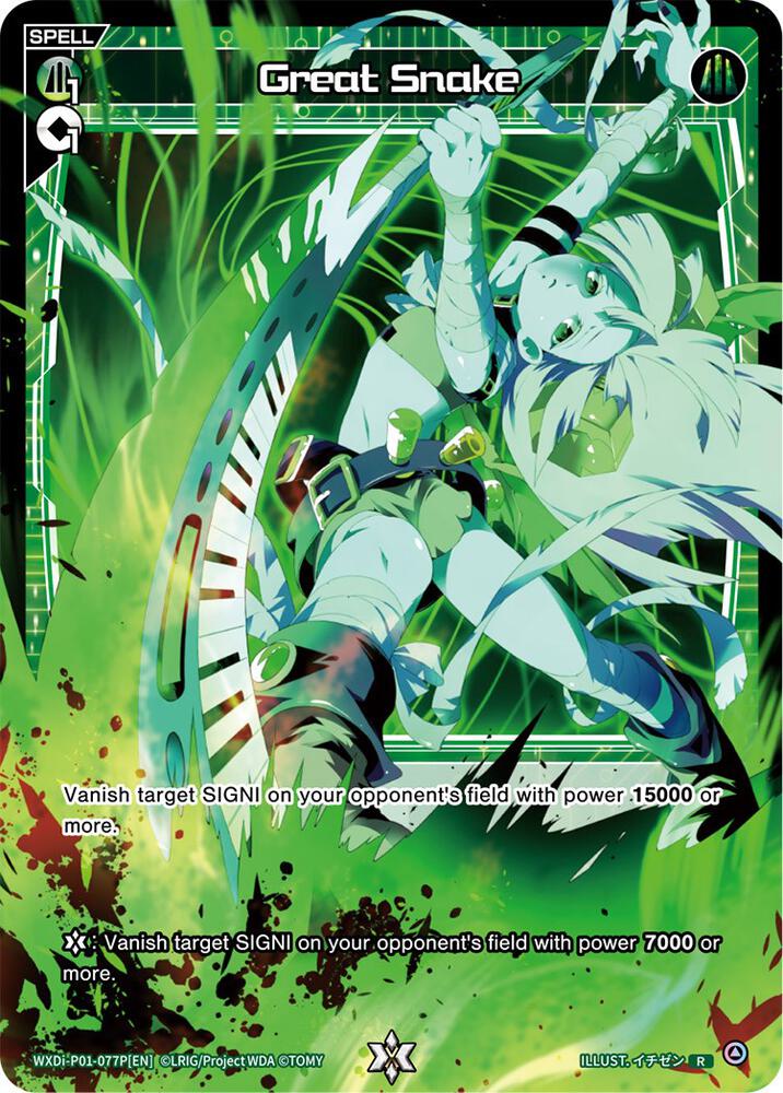 Great Snake (Parallel Foil), Glowing Diva WXDi-P01-077P[EN]