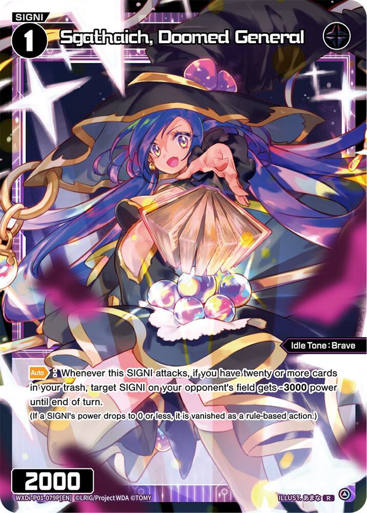 Sgathaich, Doomed General (Parallel Foil), Glowing Diva WXDi-P01-079P[EN]