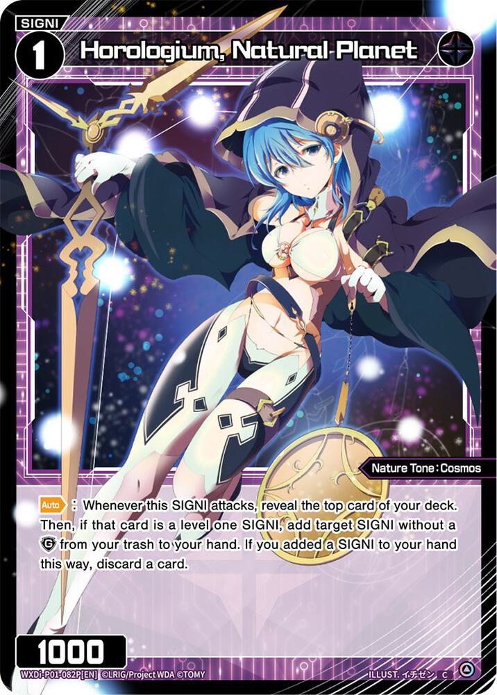Horologium, Natural Planet (Parallel Foil), Glowing Diva WXDi-P01-082P[EN]