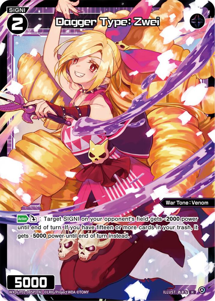 Dagger Type: Zwei (Parallel Foil), Glowing Diva WXDi-P01-085P[EN]