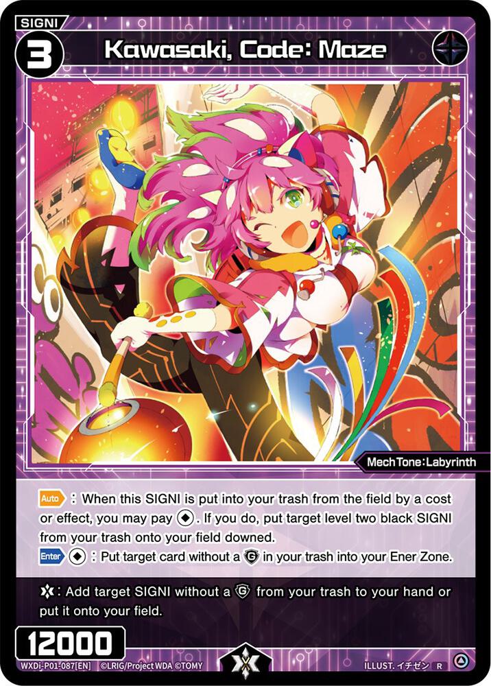 Kawasaki, Code: Maze, Glowing Diva WXDi-P01-087[EN]