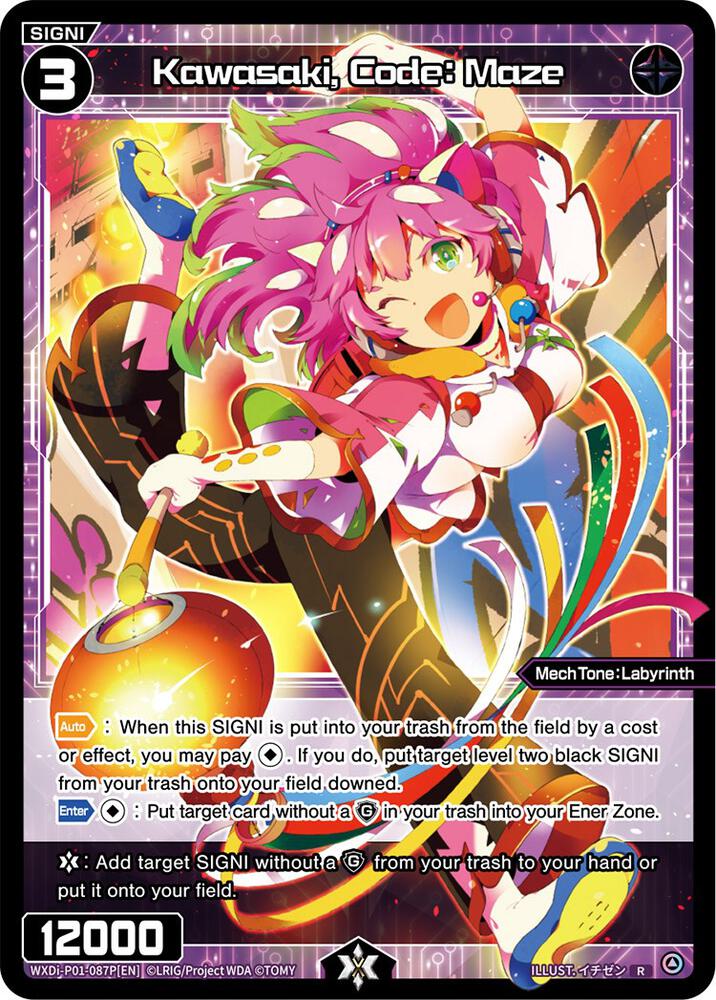 Kawasaki, Code: Maze (Parallel Foil), Glowing Diva WXDi-P01-087P[EN]