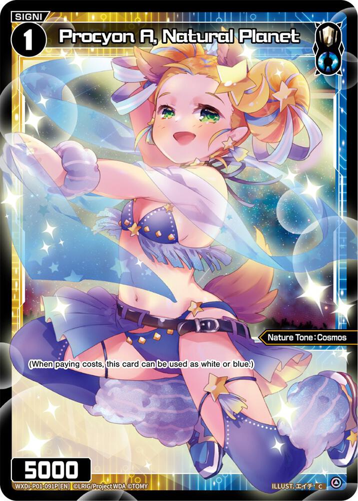 Procyon A, Natural Planet (Parallel Foil), Glowing Diva WXDi-P01-091P[EN]