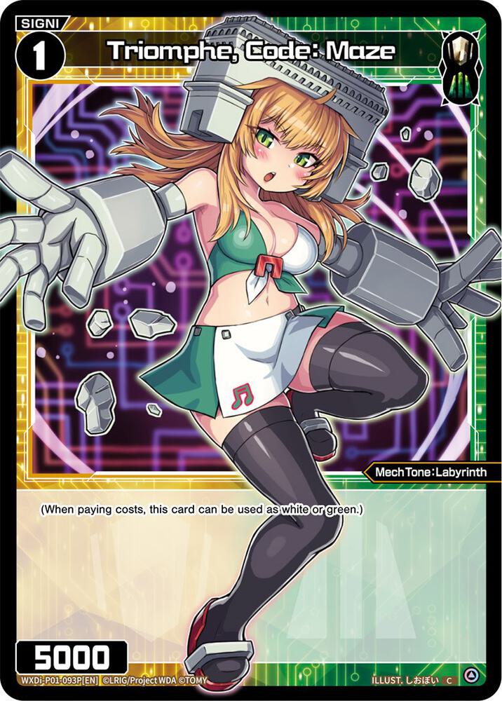 Triomphe, Code: Maze (Parallel Foil), Glowing Diva WXDi-P01-093P[EN]