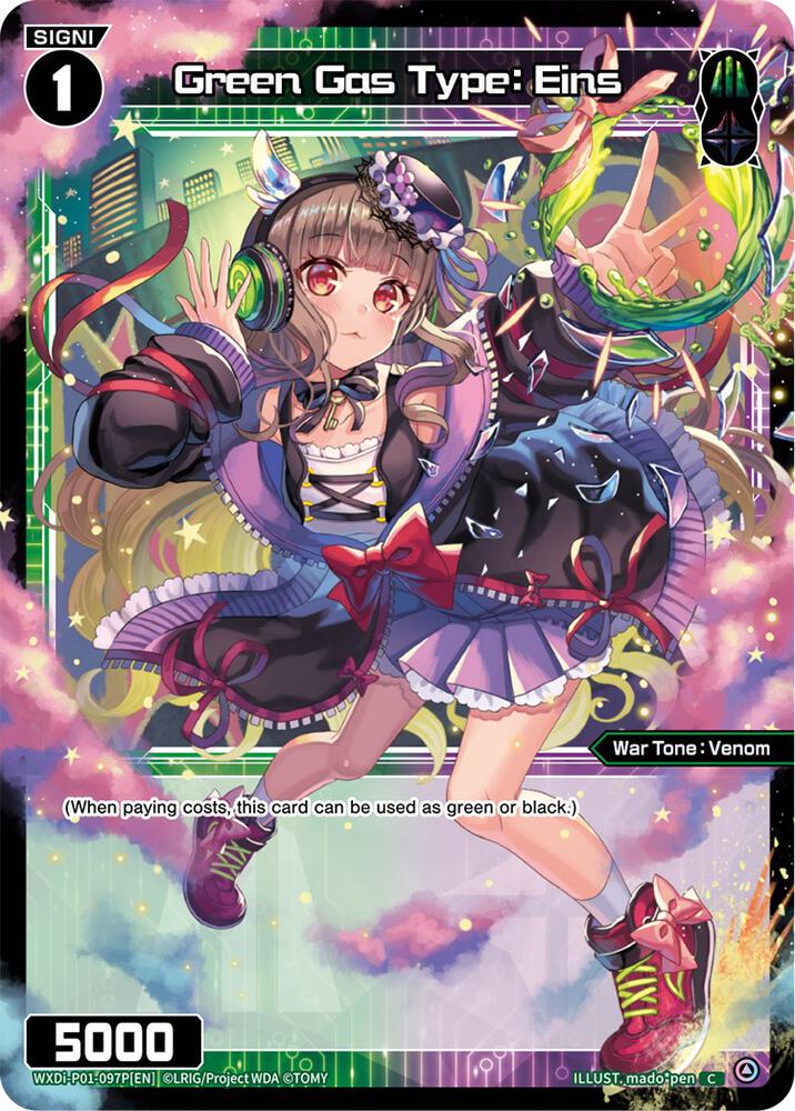 Green Gas Type: Eins (Parallel Foil), Glowing Diva WXDi-P01-097P[EN]