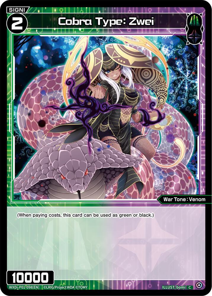 Cobra Type: Zwei, Glowing Diva WXDi-P01-098[EN]