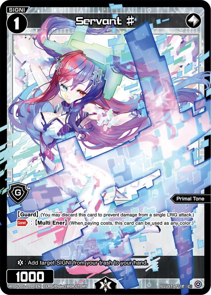 Servant # (Parallel Foil), Glowing Diva WXDi-P01-099P[EN]