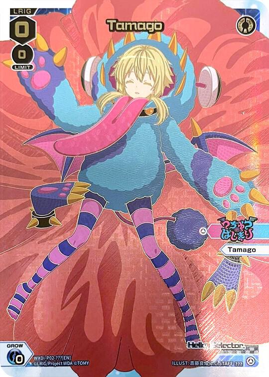 Tamago (???), Changing Diva WXDi-P02-???[EN]
