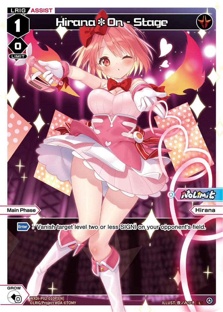 Hirana*On - Stage (Parallel Foil), Changing Diva WXDi-P02-010P[EN]