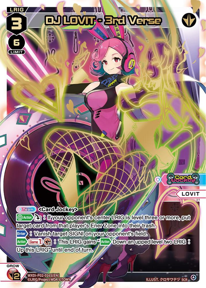 DJ LOVIT - 3rd Verse (SCR), Changing Diva WXDi-P02-016S[EN]