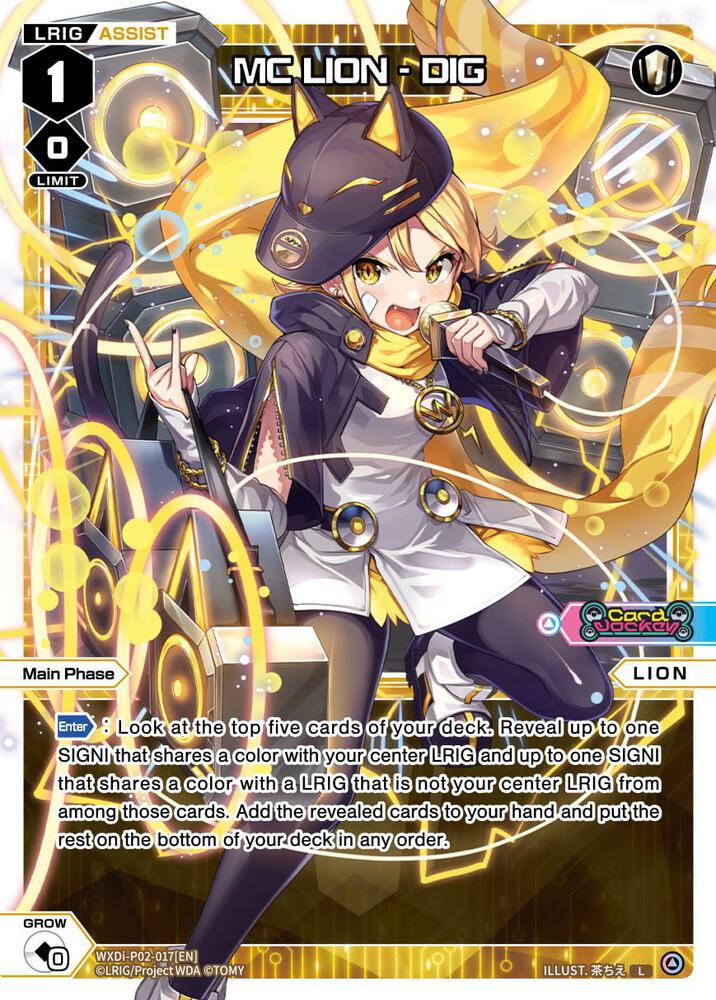 MC LION - DIG, Changing Diva WXDi-P02-017[EN]