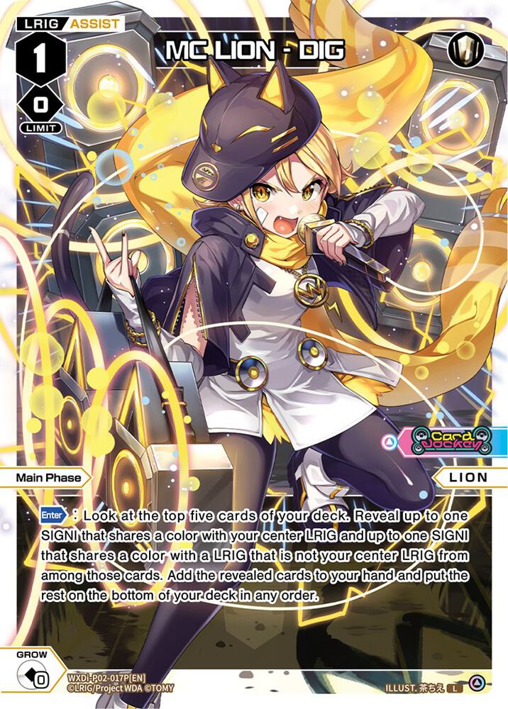 MC LION - DIG (Parallel Foil), Changing Diva WXDi-P02-017P[EN]