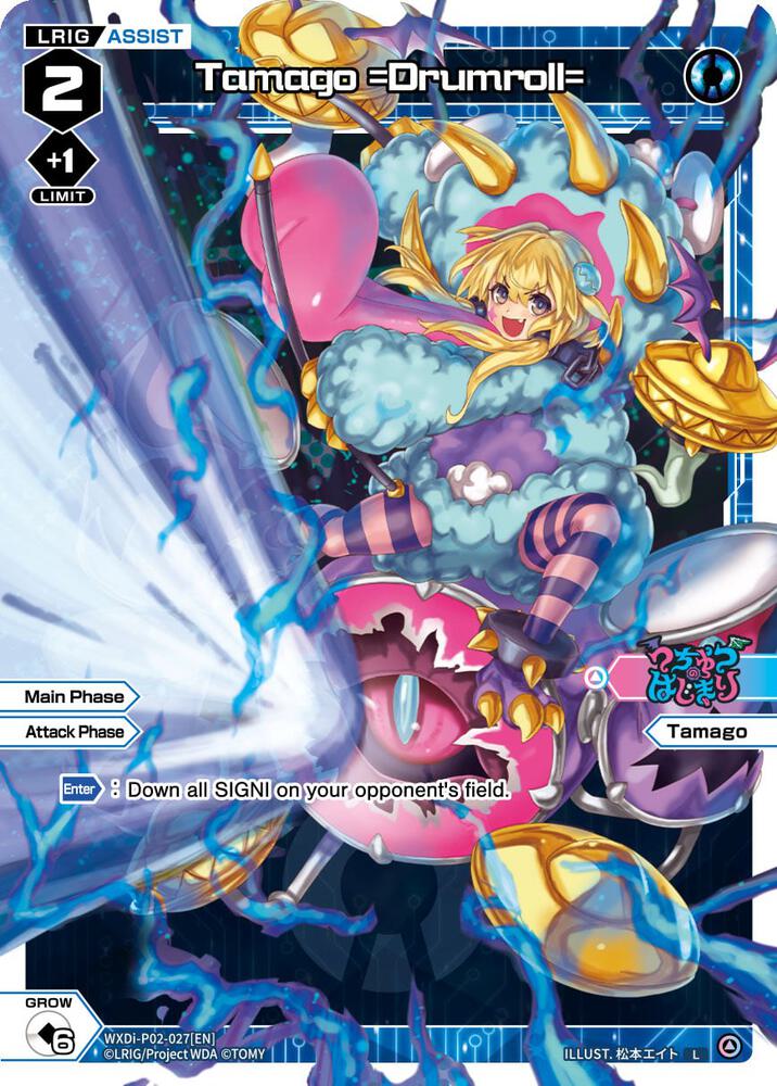 Tamago =Drumroll=, Changing Diva WXDi-P02-027[EN]