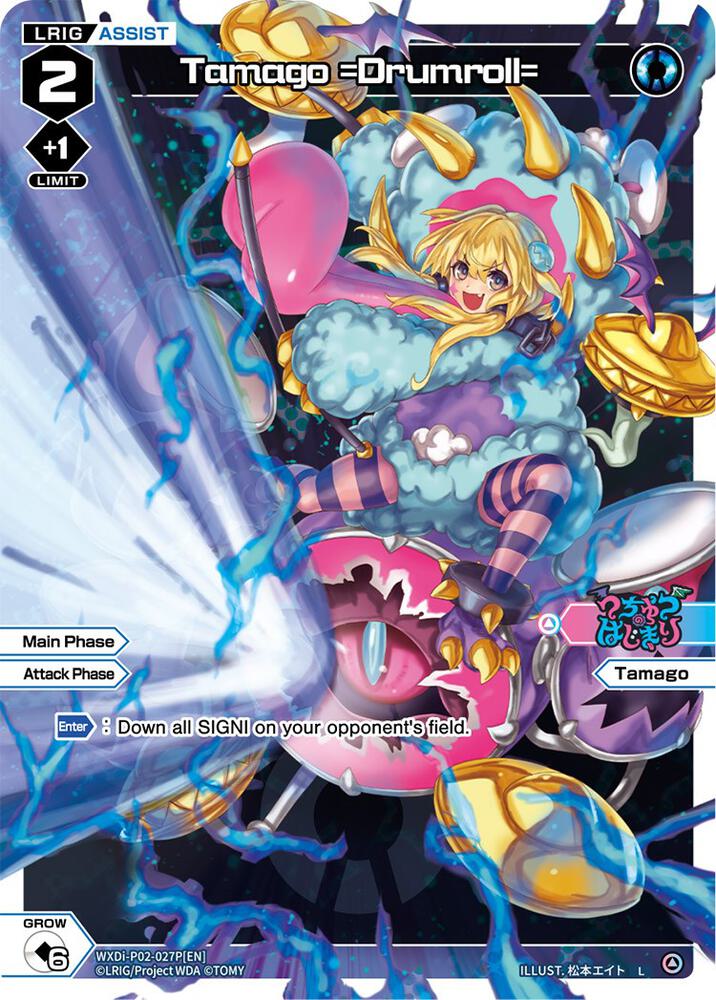 Tamago =Drumroll= (Parallel Foil), Changing Diva WXDi-P02-027P[EN]