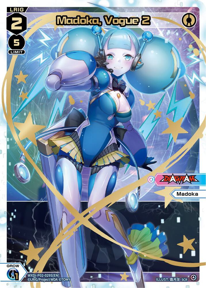 Madoka, Vogue 2 (SCR), Changing Diva WXDi-P02-029S[EN]