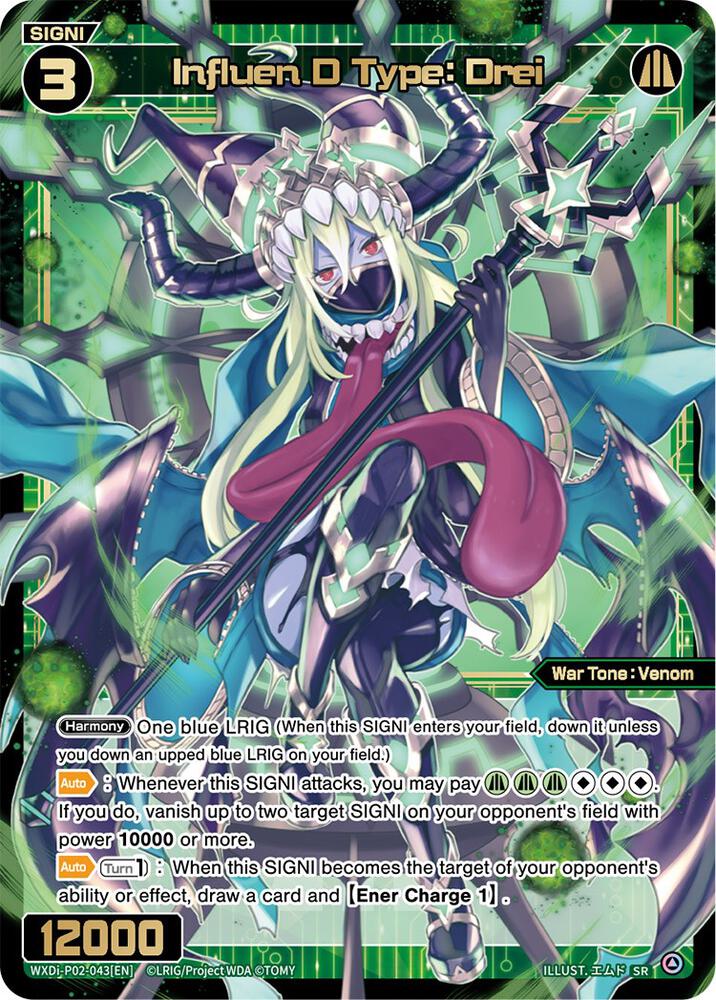 Influen D Type: Drei, Changing Diva WXDi-P02-043[EN]